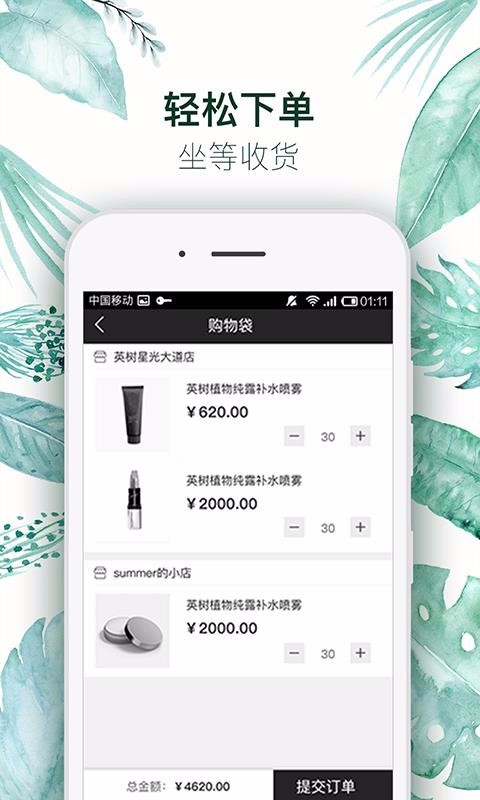Ӣֻܼapp-Ӣܼ v2.8.5 ׿