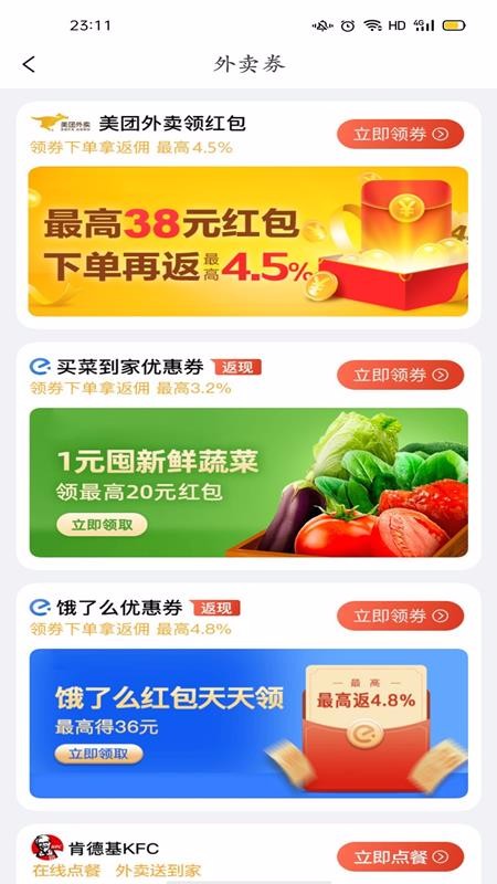 ֻapp- v1.0.2 ֻ