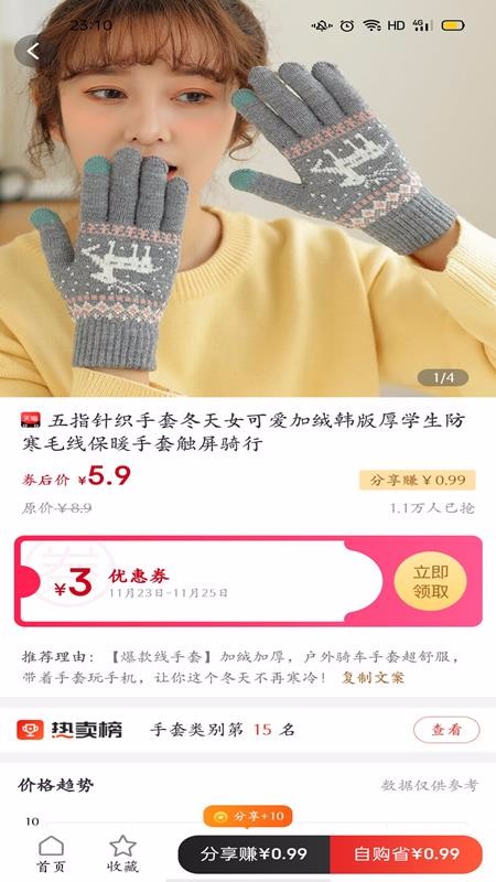 ֻapp- v1.0.2 ֻ