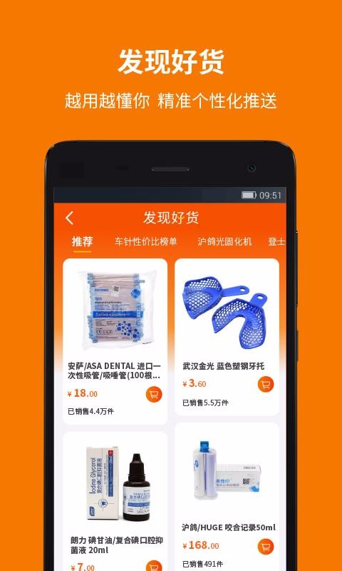 ֻapp- v3.3.4 ֻ