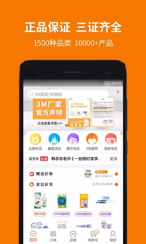 ֻapp- v3.3.4 ֻ