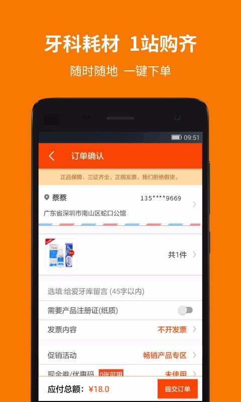 ֻapp- v3.3.4 ֻ