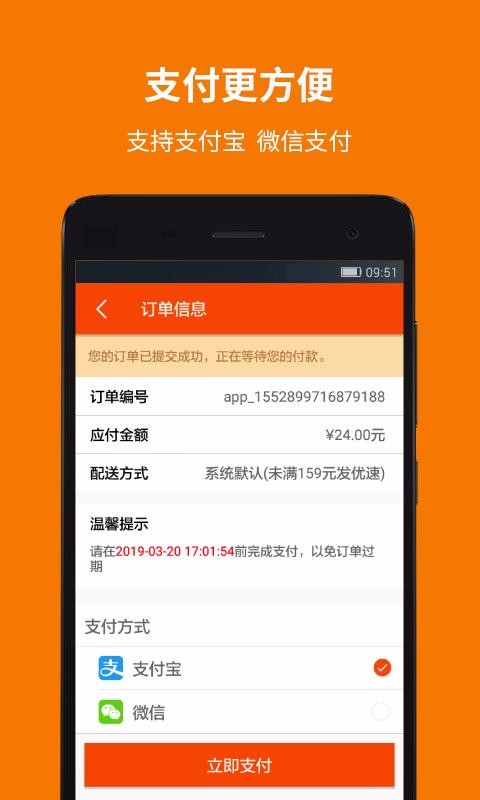 ֻapp- v3.3.4 ֻ
