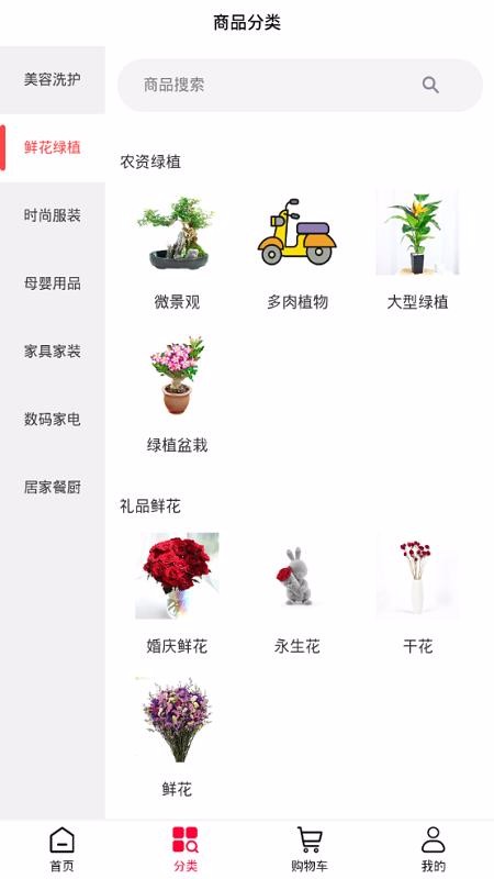 星耀购手机app下载-星耀购 v1.0.5 手机版