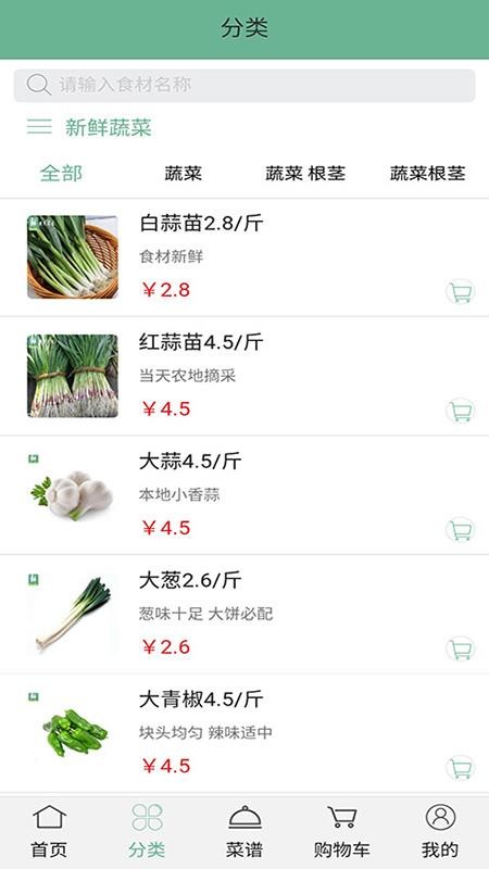 ֻapp- v1.0.29 ׿