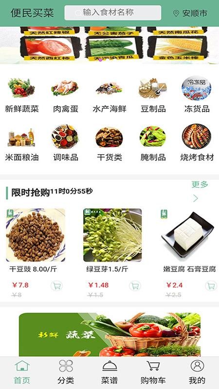 ֻapp- v1.0.29 ׿