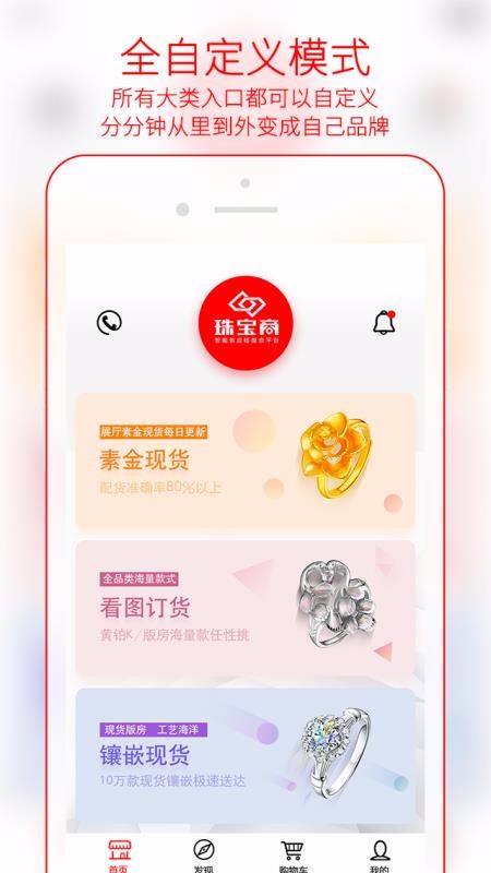 鱦µֻapp-鱦µ v1.1.6 ֻ