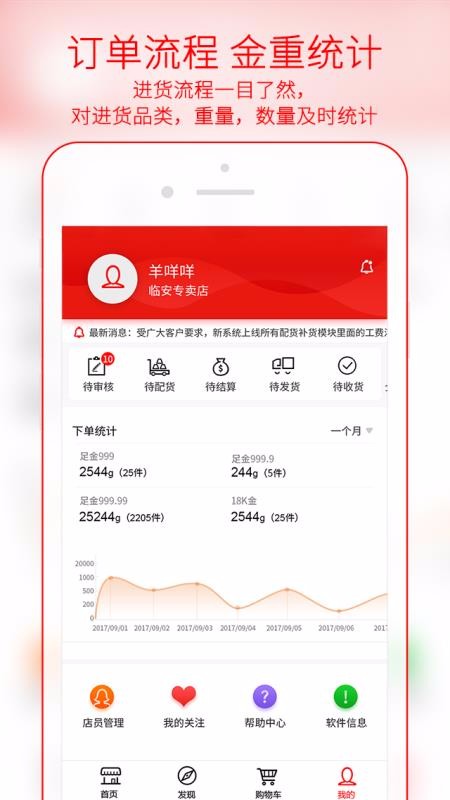 鱦µֻapp-鱦µ v1.1.6 ֻ