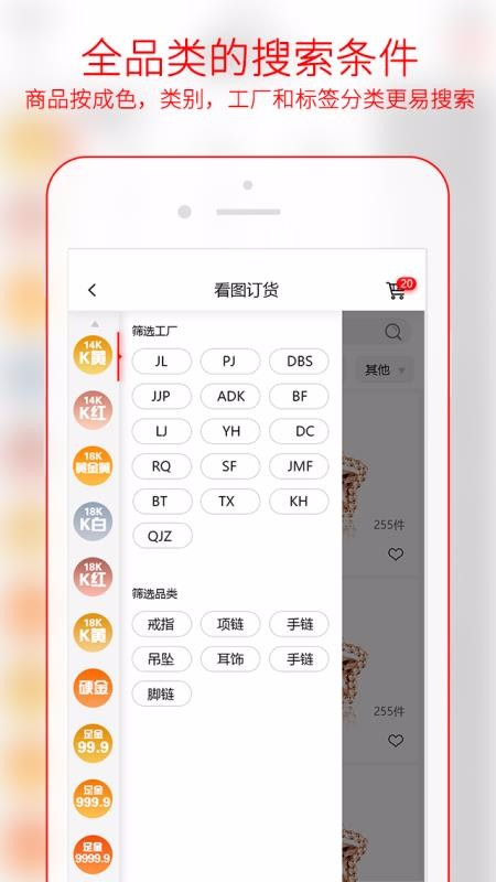 鱦µֻapp-鱦µ v1.1.6 ֻ