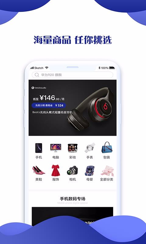 ֻapp- v4.1.3 ֻ