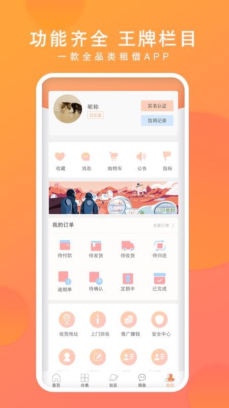 ֻ֮app-֮ v1.0.01 ֻ