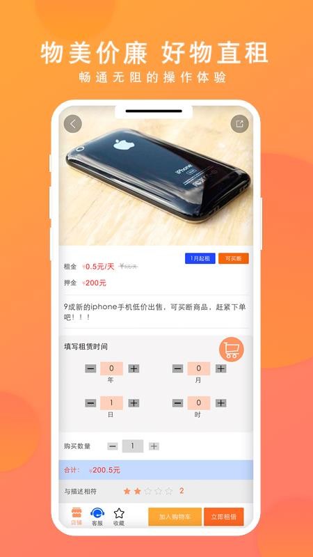 ֻ֮app-֮ v1.0.01 ֻ