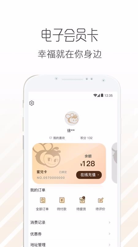 ɯۃֻapp-ɯۃ v2.2.4 ֻ