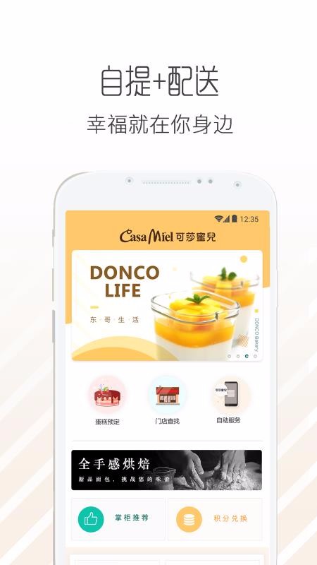 ɯۃֻapp-ɯۃ v2.2.4 ֻ
