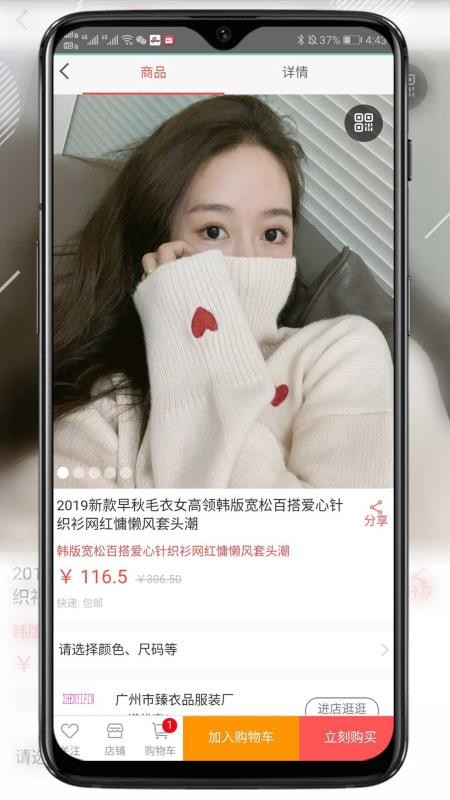 һŵֻapp-һŵ v3.1.26 ׿