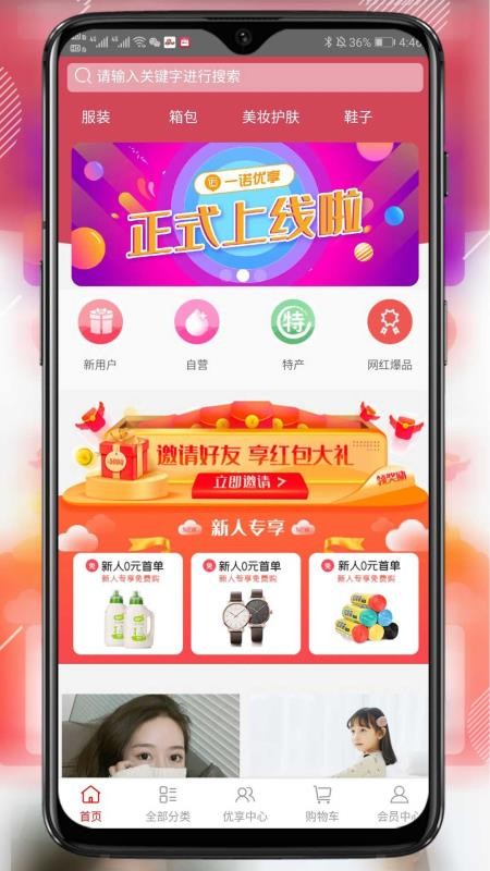 һŵֻapp-һŵ v3.1.26 ׿
