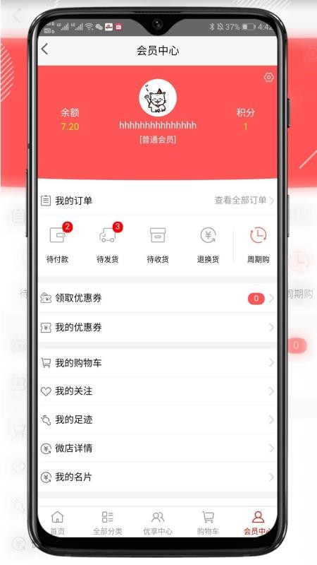 һŵֻapp-һŵ v3.1.26 ׿