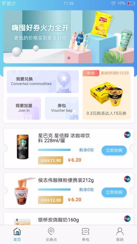 ˶ֻapp-˶ v1.5.3 ֻ