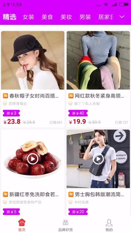 ţƷֻapp-ţƷ v0.0.39 ׿