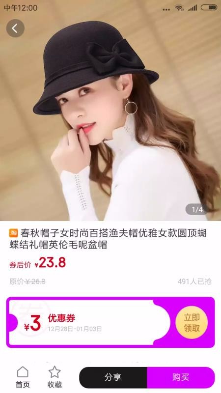 ţƷֻapp-ţƷ v0.0.39 ׿