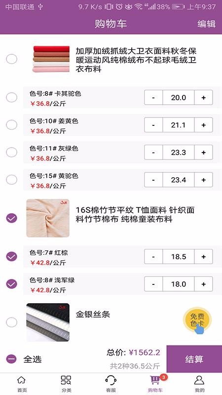 3Źֻapp-3Ź v2.00.15 ׿