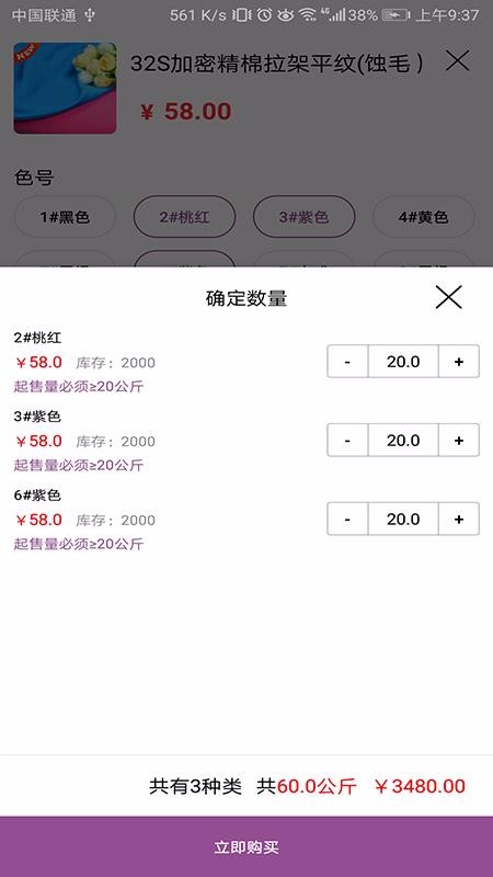 3Źֻapp-3Ź v2.00.15 ׿