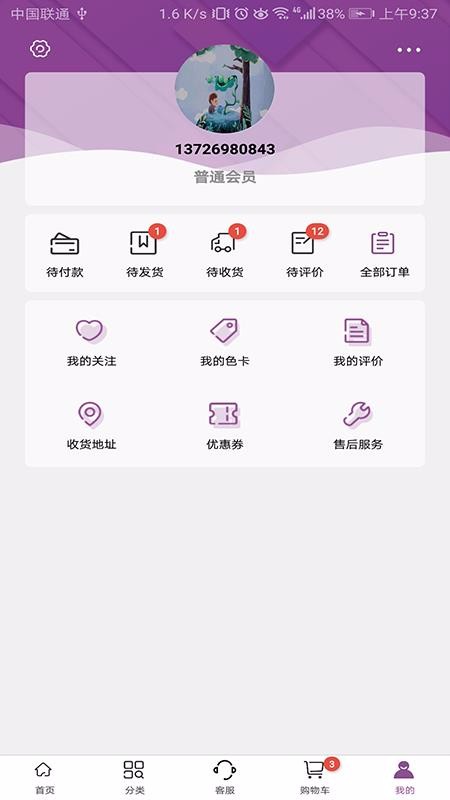 3Źֻapp-3Ź v2.00.15 ׿