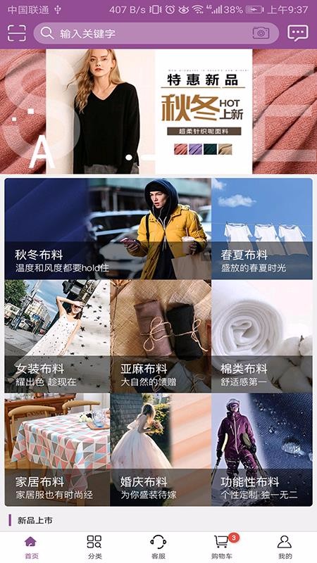 3Źֻapp-3Ź v2.00.15 ׿