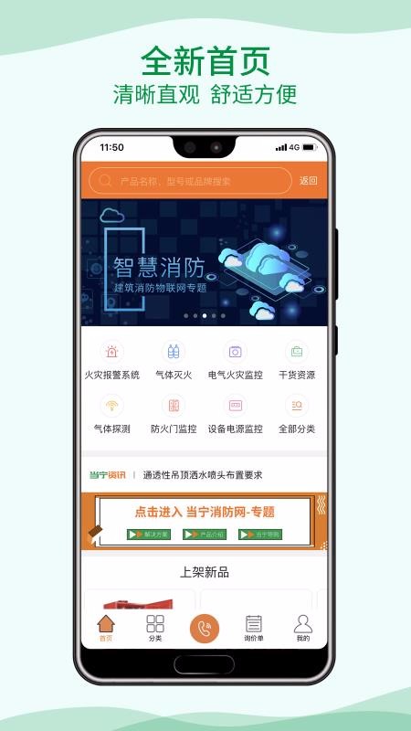 ֻapp- v1.4.2 ֻ