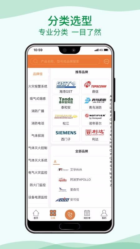 ֻapp- v1.4.2 ֻ
