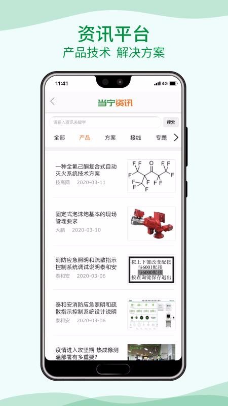 ֻapp- v1.4.2 ֻ
