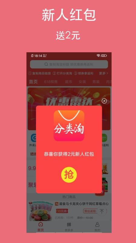 ֻapp- v1.2.4 ׿