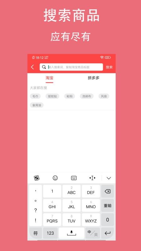 ֻapp- v1.2.4 ׿