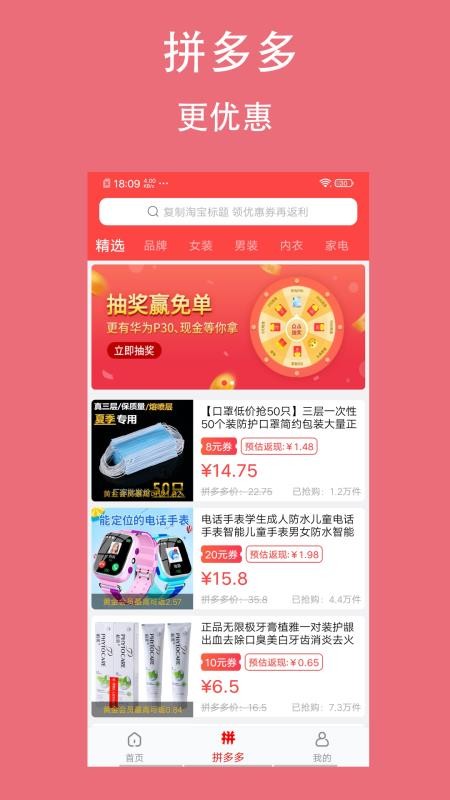 ֻapp- v1.2.4 ׿