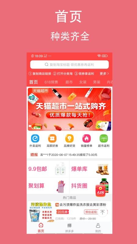 ֻapp- v1.2.4 ׿