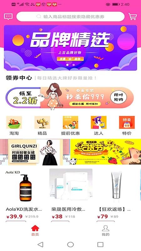ʡֻapp-ʡ v1.0.2 ֻ