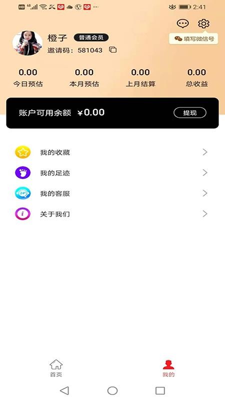 ʡֻapp-ʡ v1.0.2 ֻ