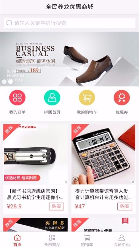 ȫֻapp-ȫ v1.0.2 ׿