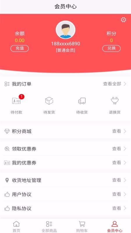 ȫֻapp-ȫ v1.0.2 ׿