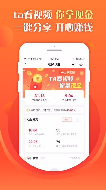 ȫֻapp-ȫ v1.9.7.3 ׿