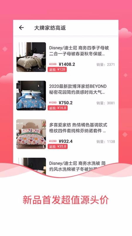 Сֻapp-С v1.7.0 ֻ