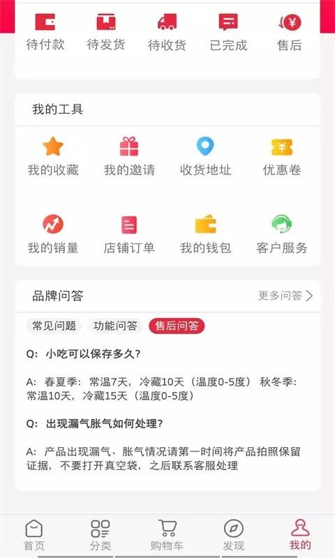ŴزĿֻapp-ŴزĿ v3.1.1 ֻ