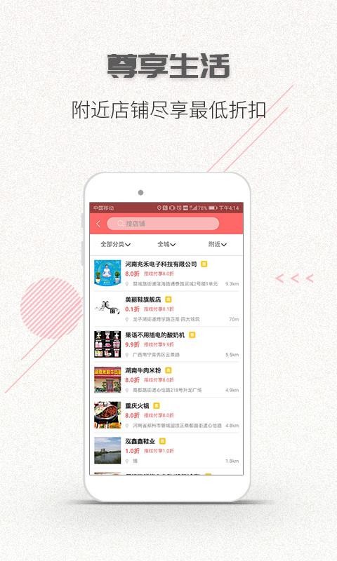 指乎手机app下载-指乎 v5.2.4 手机版