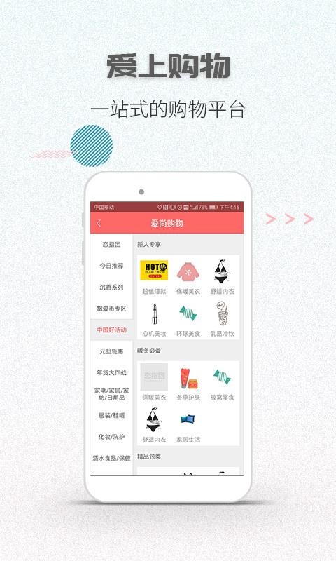 指乎手机app下载-指乎 v5.2.4 手机版
