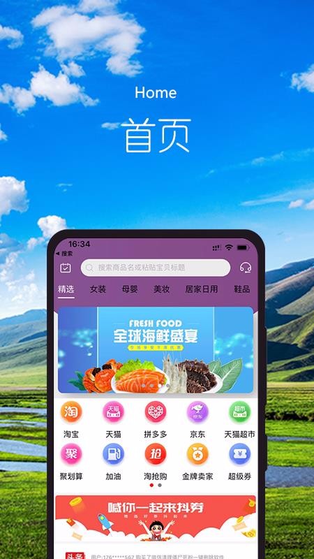 ֻapp- v3.1.0 ׿