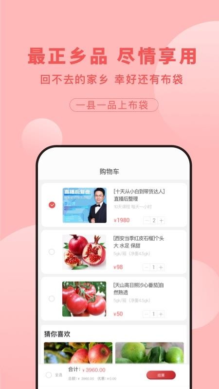 ֻapp- v1.3.16 ׿