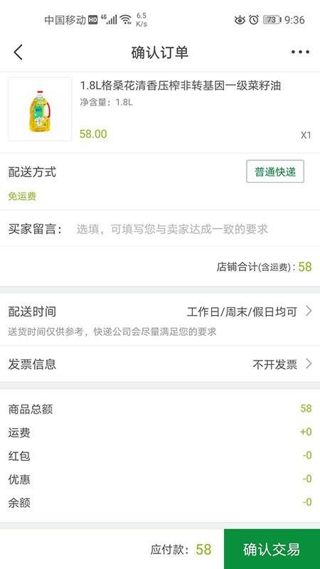 Ʒֻapp-Ʒ v2.0.4 ׿