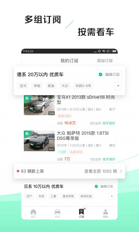 ֻapp- v4.2.0.0 ׿