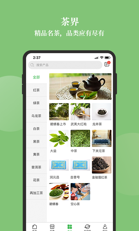 ûֻapp-û v3.0.12 ֻ