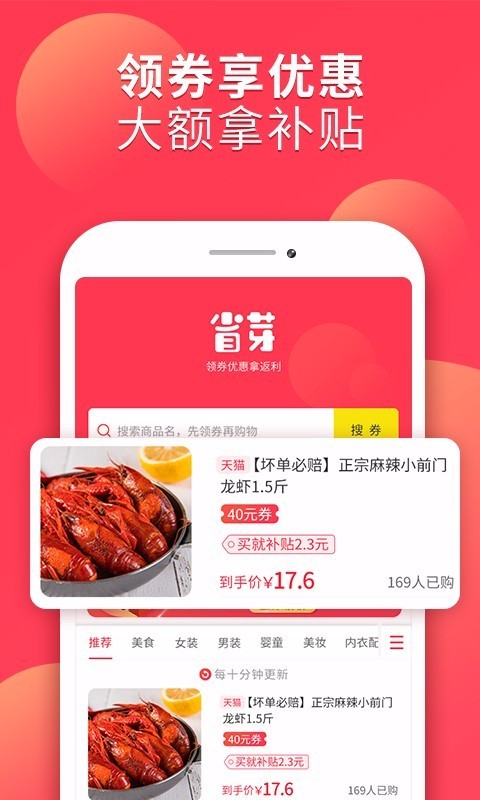 ʡѿֻapp-ʡѿ v2.4.7 ֻ